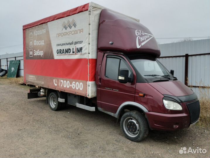 Грузоперевозки газель