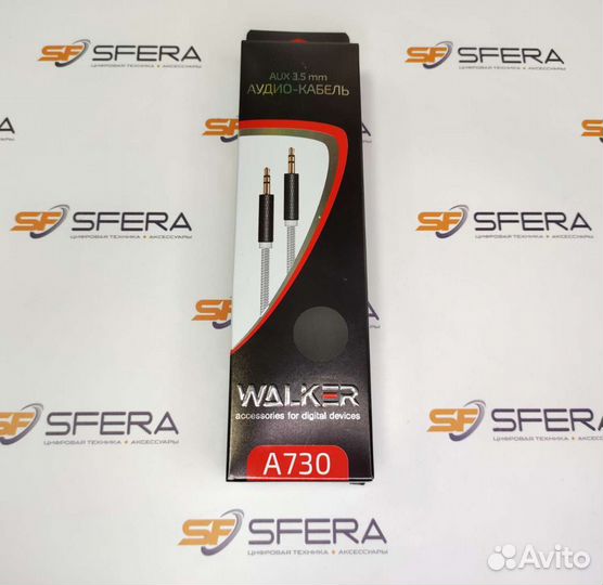 Аудио кабель AUX в металлической оплётке