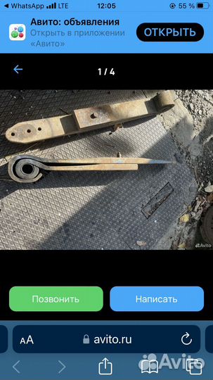 Продам ресору