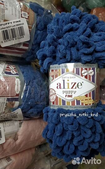 Пряжа,нитки alize puffy/vita/nako/yarnart/etrofil