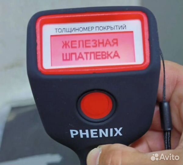 Толщиномер Phenix 7000 max