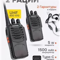 Рация Baofeng bf 888, новые