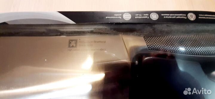 Набор цельнолитых ножей