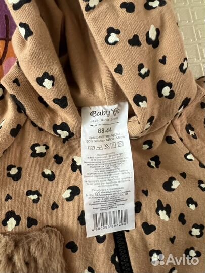 Комбинезон деткий 68