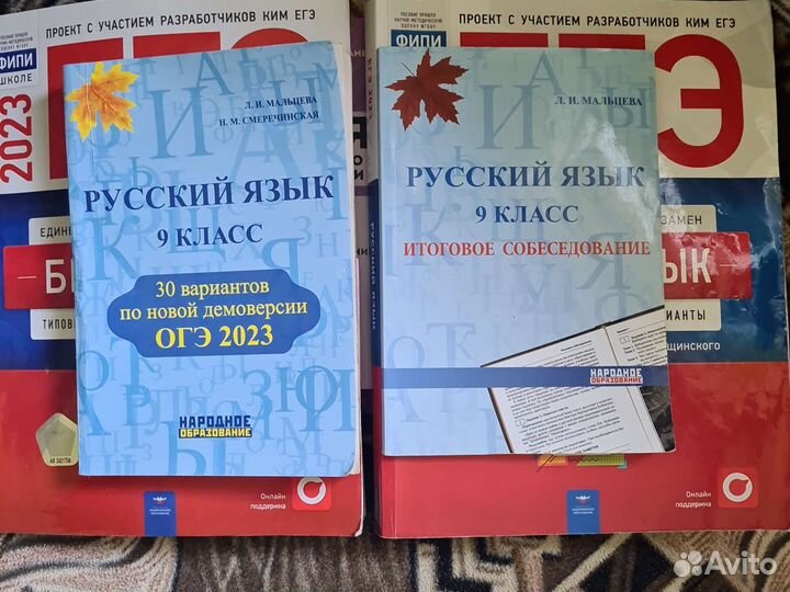 Материалы для подготовки к егэ