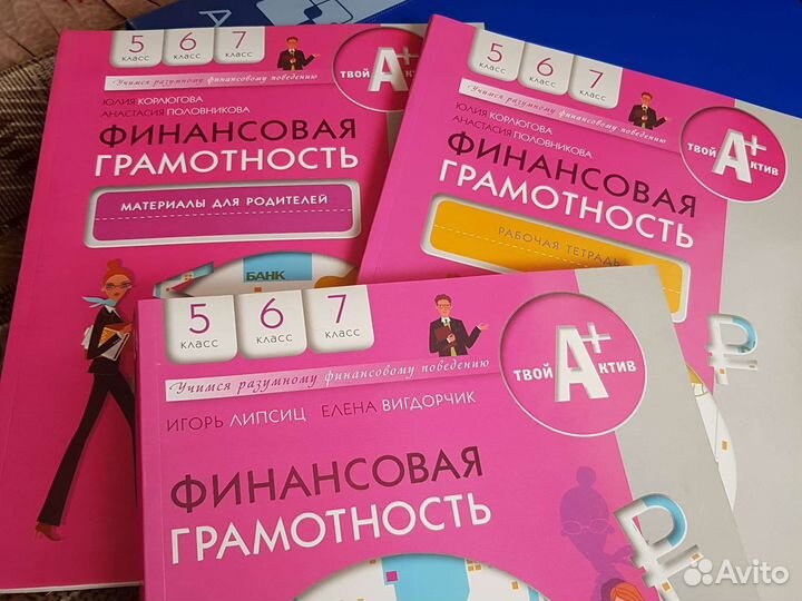 Учебник
