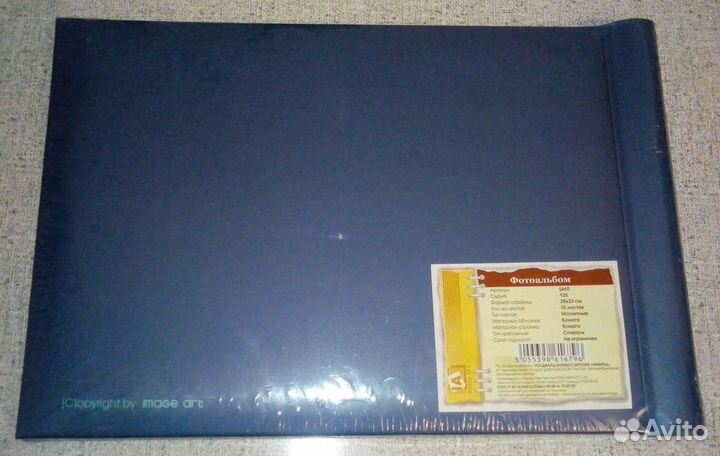 Фотоальбом магнитный 10 лисов размером 28х23 см