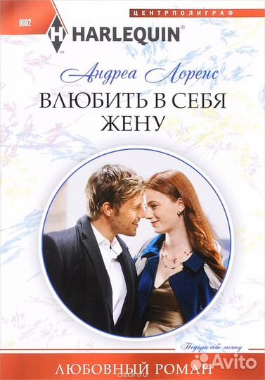 Книги любовные романы