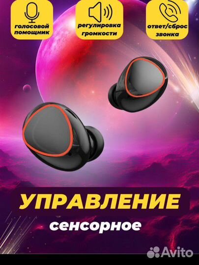 Беспроводные наушники с повер банк