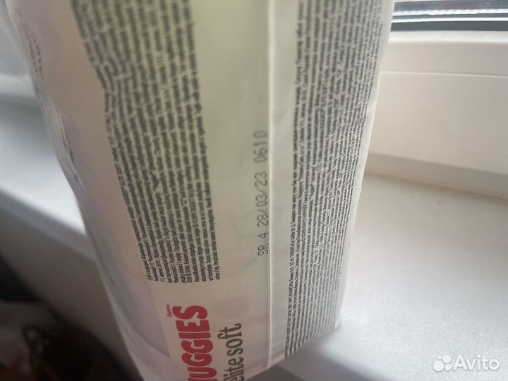 Подгузники huggies elite soft 0-3,5 кг