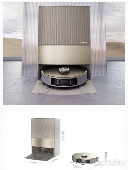 Робот пылесос dreame x10 pro