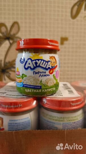 Овощное пюре Агуша