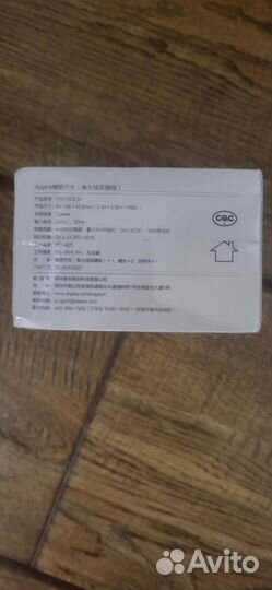 Выключатель Aqara Wall switch двухклавишный