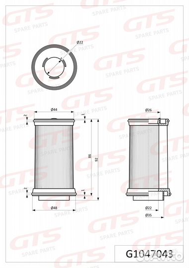 Картридж фильтра AdBlue T221046