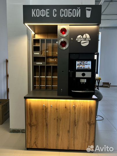 Кофейня самообслуживания