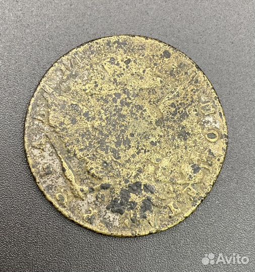 Монета. 1 рубль. Екатерина 2