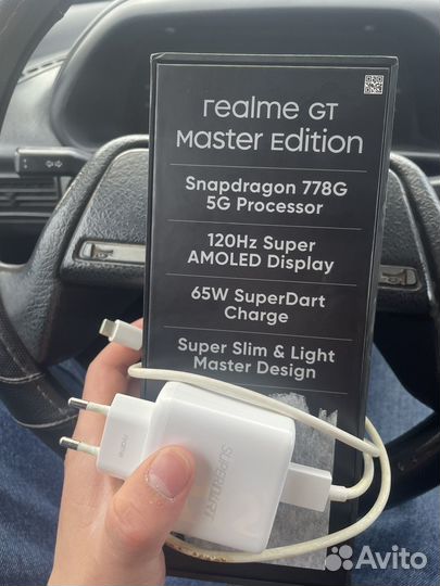 realme GT Master Edition, 8/256 ГБ