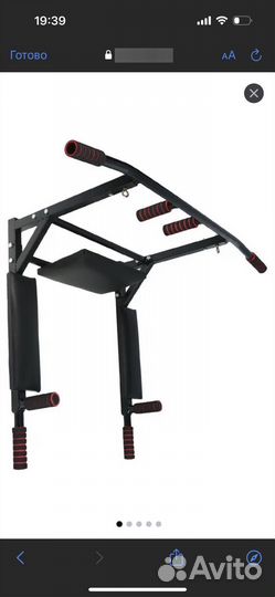 Турник урал