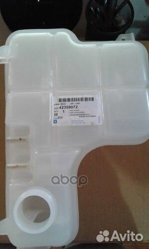 Расширительный бачок радиатора ORG 42359072 G