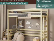 Кровать чердак квест инструкция по сборке