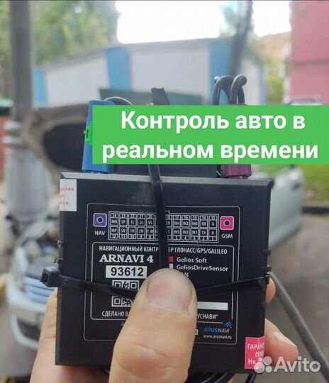 Установка глонасс трекера в авто