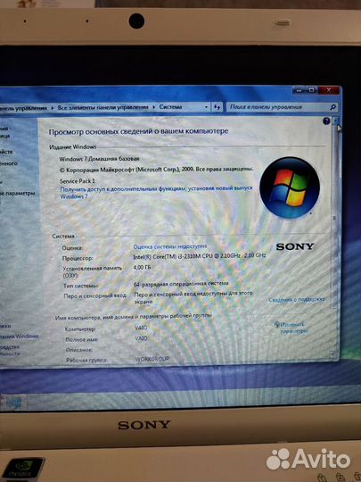 Ноутбук sony vaio PCG 71811v
