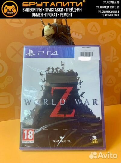PS4 World War Z (русские субтитры)
