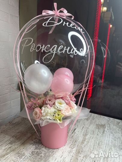 Букет Цветы под заказ с шаром