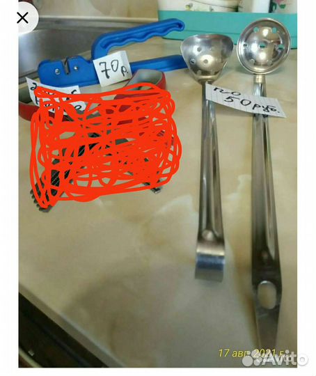 Кухонные инструменты