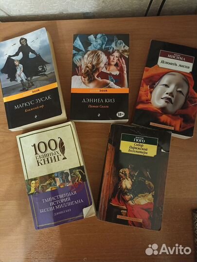 Книги