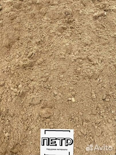 Много песка