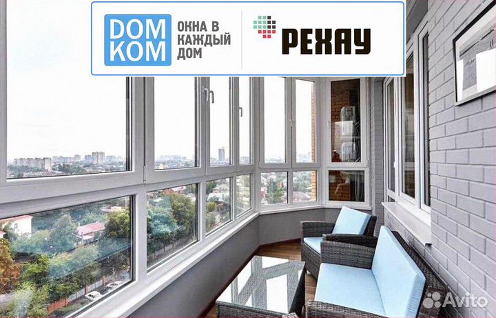 Остекление балконов и лоджий, коттеджей