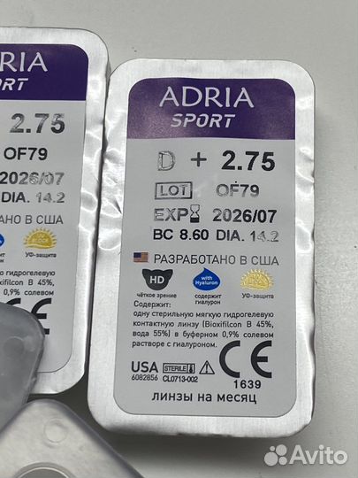 Линзы для глаз