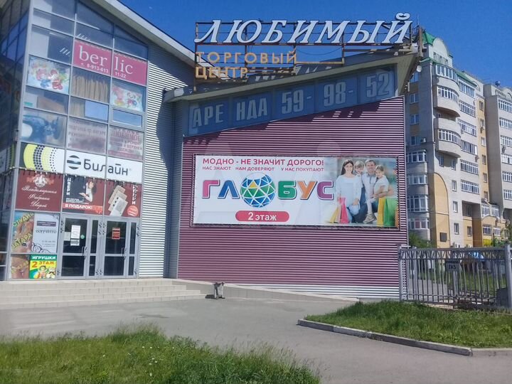 Торговая площадь, 20 м²