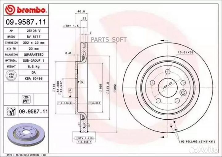 Brembo 09.9587.11 Диск тормозной зад volvo S60 10
