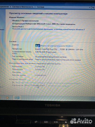 Ноутбук toshiba