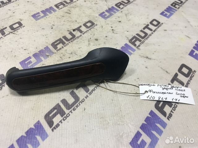 Накладка ручки двери задней левой Фольксваген Бора