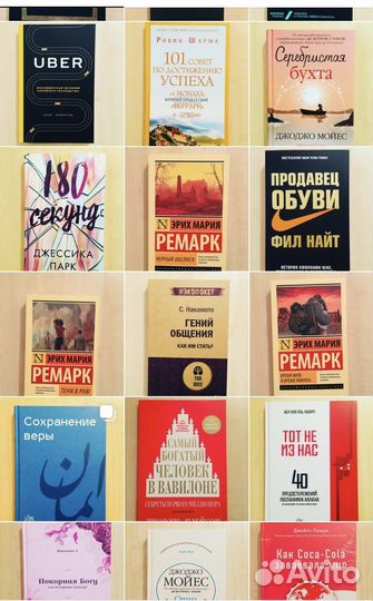 Книги