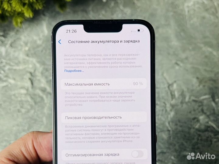 iPhone 13 Pro, 128 ГБ