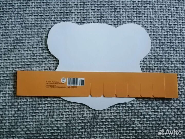 Маска ободок на утренник новая