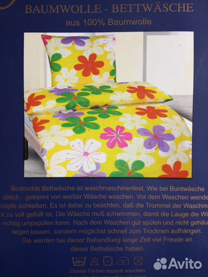 Постельное бельë