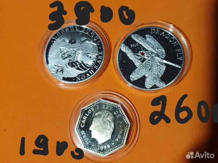 Монеты серебро