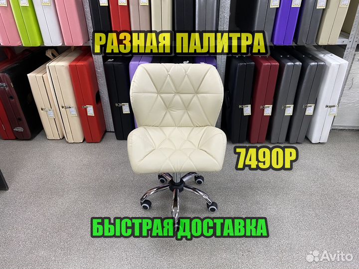 Стул мастера /клиента. Доставка