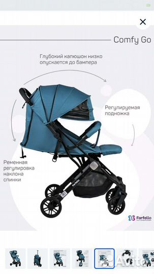 Прогулочная коляска farfello