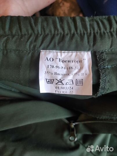 Офисная военная форма зеленая