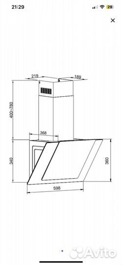 Вытяжка кухонная Hansa OKP 6522 SH Black