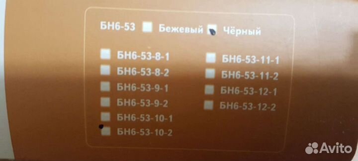 Бандаж воротник шейный ортопедический новый