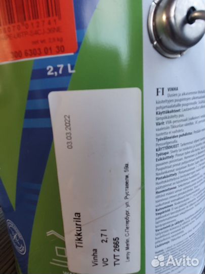 Перила,ограждение для террасы