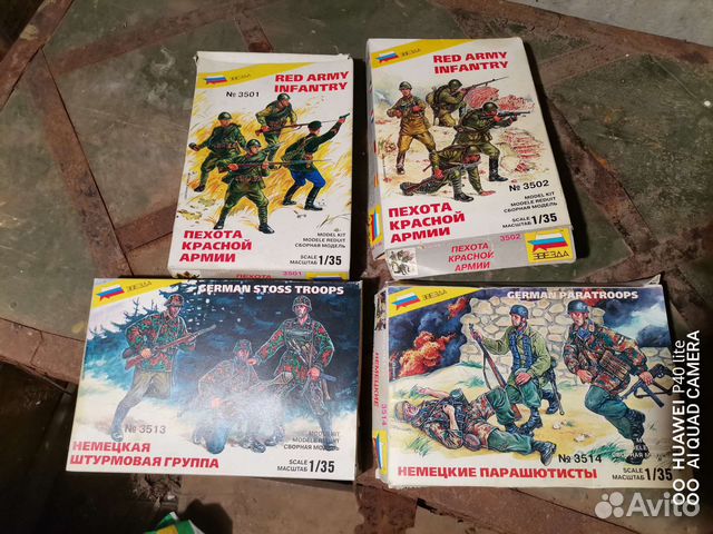 Наборы пехота