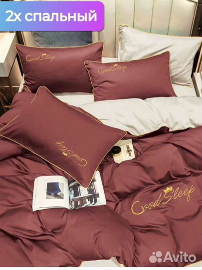 Белье постельное двухспальный